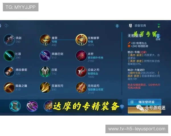 抑制边路推进将提升主队取分率：破解比赛胜负的关键战术